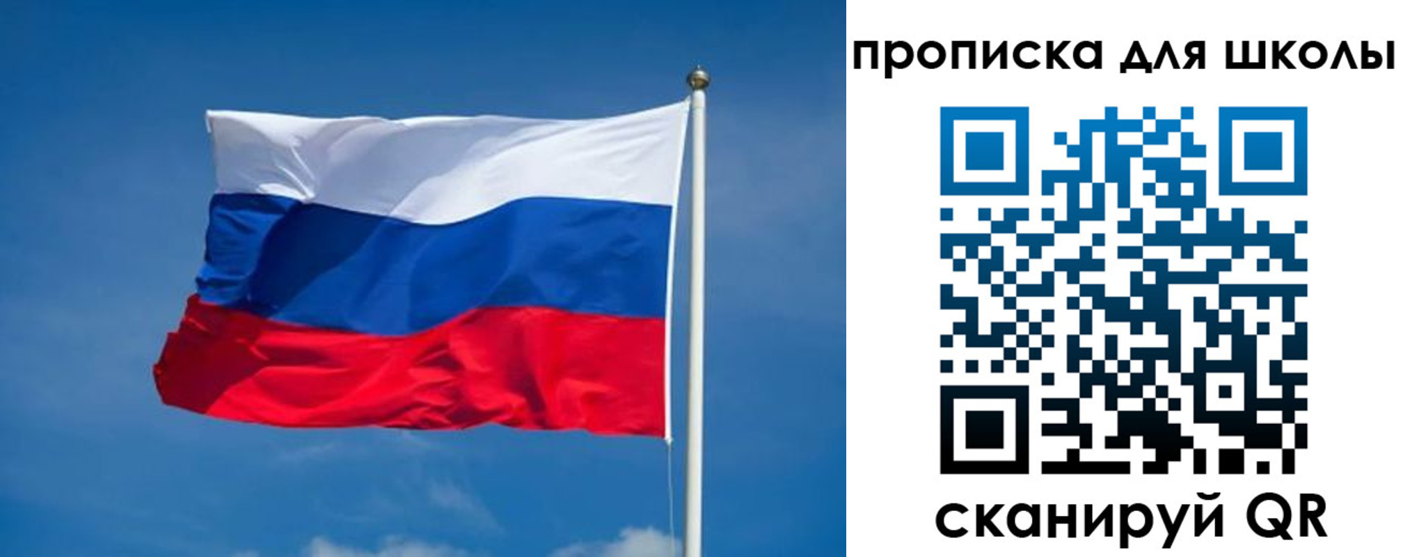 временная регистрация в квартире в Слюдянке
