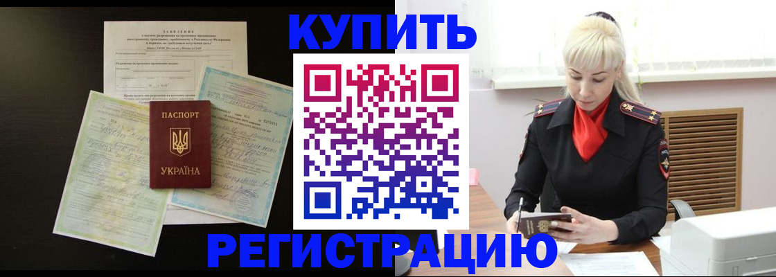 найти адрес прописки в Слюдянке