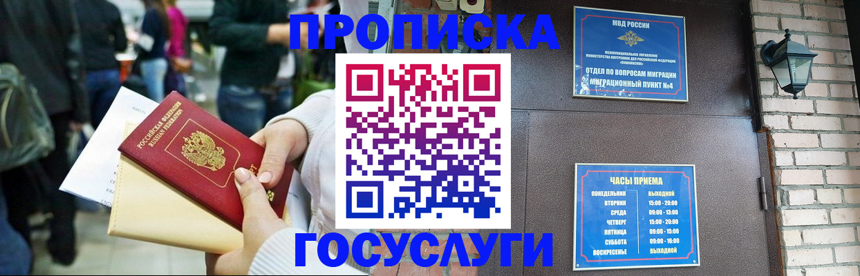 найти адрес прописки в Слюдянке